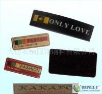 大連地區服裝輔料與衛生潔具綜合供應服務 專注反光商標吊牌、塑料貼標及更多